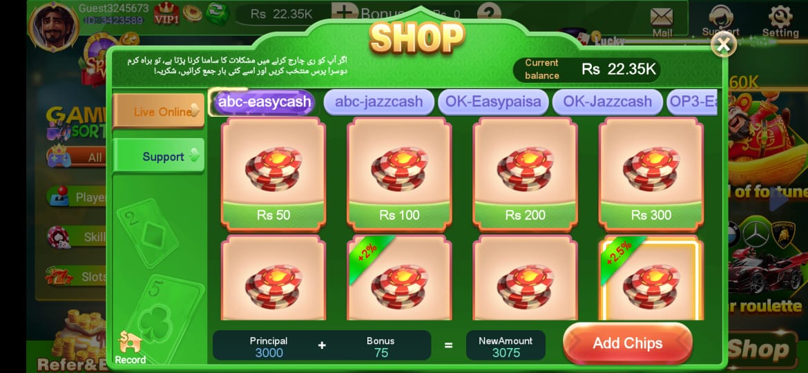 How to Recharge 3 Patti Boss Game Pakistan